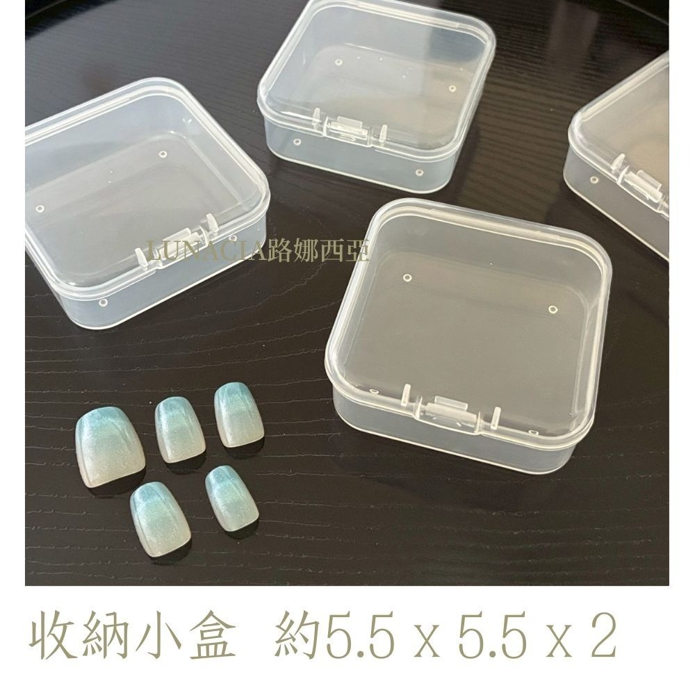 收納小盒(可裝約30ml)