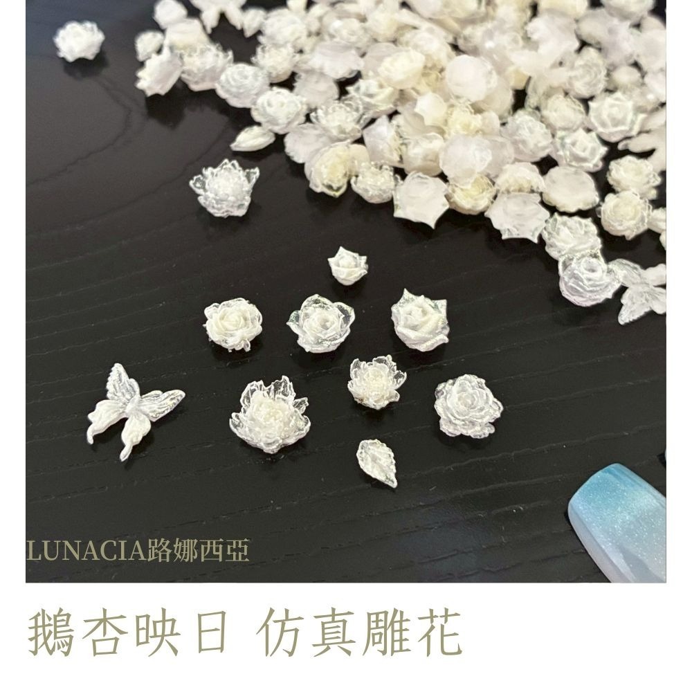 鵝杏映日 仿真雕花 樹脂材料 美甲 奶油膠 DIY 裝飾 黃色 透明邊 仙氣 鵝黃  偶像卡套 手作材料-細節圖3