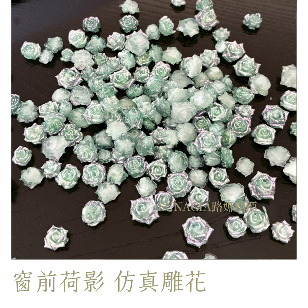 窗前翠影 仿真雕花 樹脂材料 美甲 奶油膠 DIY 裝飾 綠色 窗前影 森林系 明亮日光 偶像卡套 手作材料 陳列道具-細節圖2