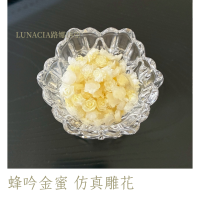 蜂吟金蜜 仿真雕花 樹脂材料 美甲 奶油膠 DIY 裝飾  濃黃色 透明邊 活潑 蜂蜜黃 偶像卡套 手作材料 陳列道具