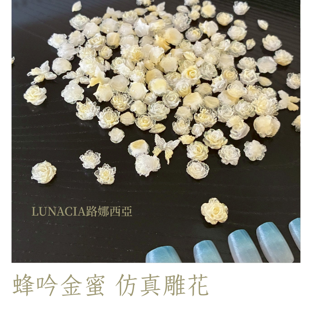 蜂吟金蜜 仿真雕花 樹脂材料 美甲 奶油膠 DIY 裝飾  濃黃色 透明邊 活潑 蜂蜜黃 偶像卡套 手作材料 陳列道具-細節圖2