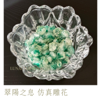 翠陽之息 仿真雕花 樹脂材料 美甲 奶油膠 DIY 裝飾  陽綠色 翡翠 隆重感 貴重 偶像卡套 手作材料 陳列道具