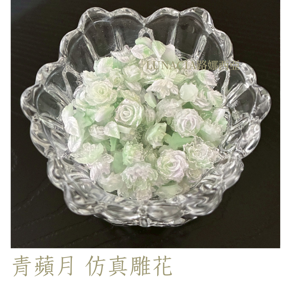 青蘋月 仿真雕花 樹脂材料 美甲 奶油膠 DIY 裝飾  青蘋果綠 清新感 清新甜美 偶像卡套 手作材料 陳列道具-細節圖2