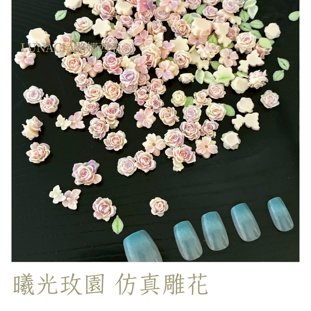 曦光玫園 約5ml/入(照片以30ml拍攝)