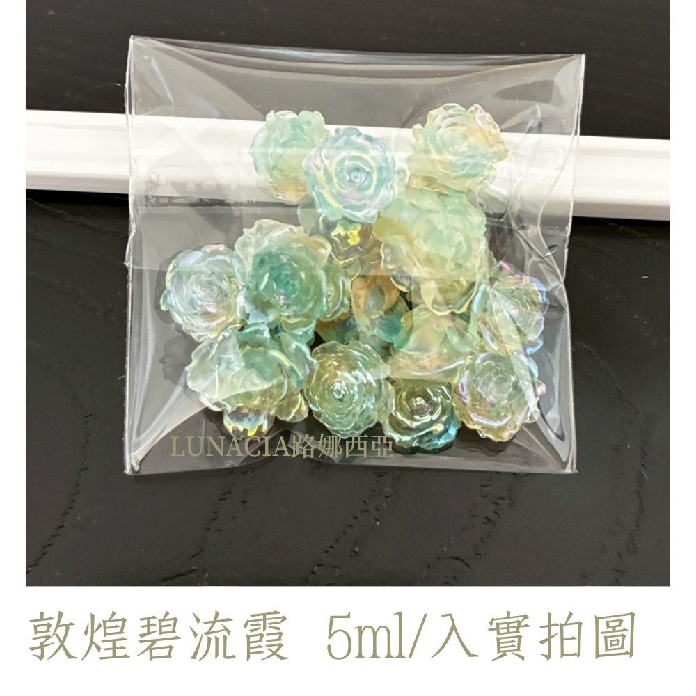 星光粉晶 仿真雕花 樹脂材料 樹脂花 美甲 奶油膠 DIY 裝飾 偶像卡套 手作材料 陳列道具-細節圖5