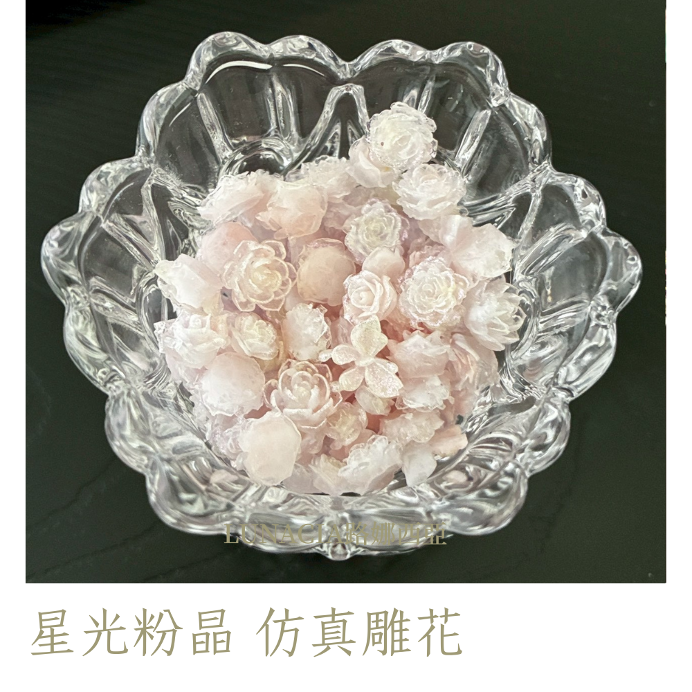 星光粉晶 約5ml/入(照片以30ml拍攝)