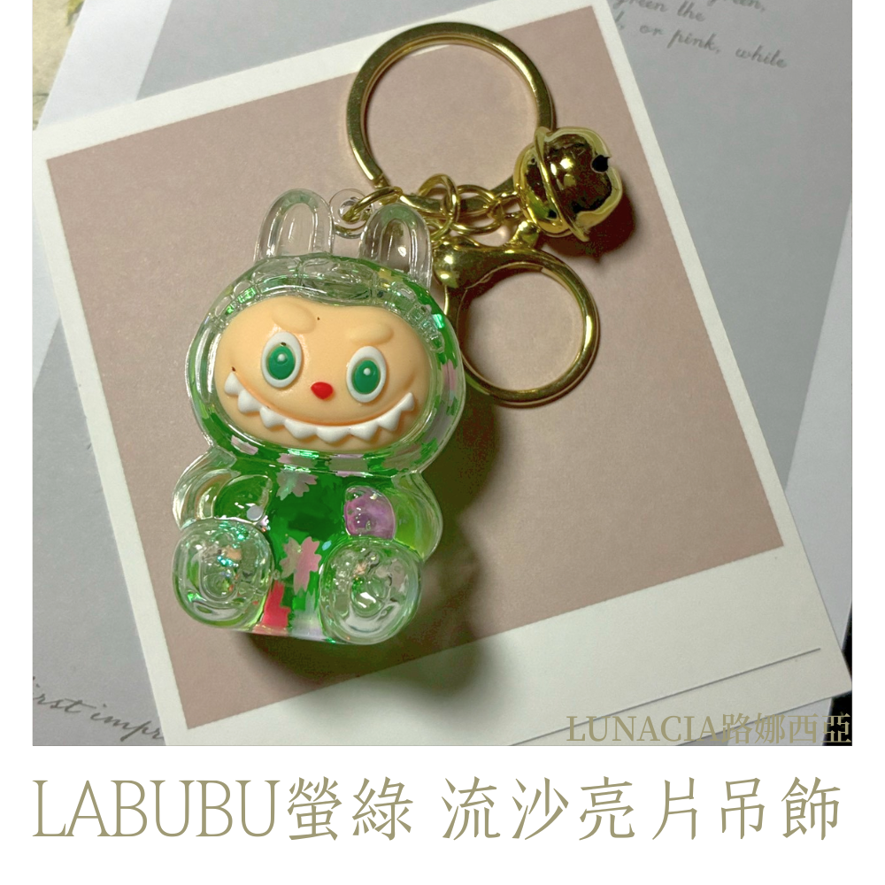掛件 吊飾 鑰匙圈 吊件 掛飾 童趣 手機鍊 花圈 風車小熊 Suplay KIKI LABUBU 拉布布-規格圖8