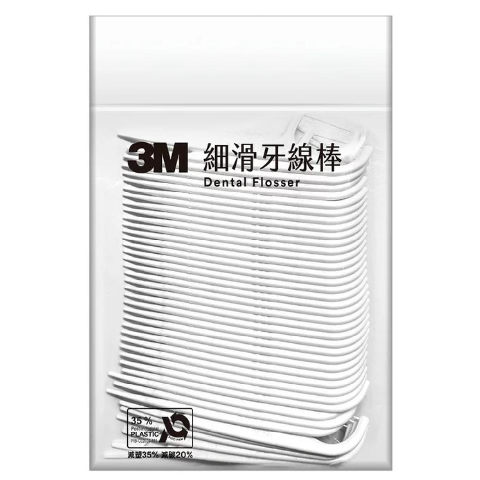 好市多 Costco 現貨 代購 3M細滑牙線棒 每包50支 散裝 每盒180支 盒裝 單包 小盒-細節圖3