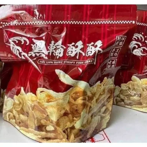 現貨超熱賣～黑輪酥酥～黑輪酥酥