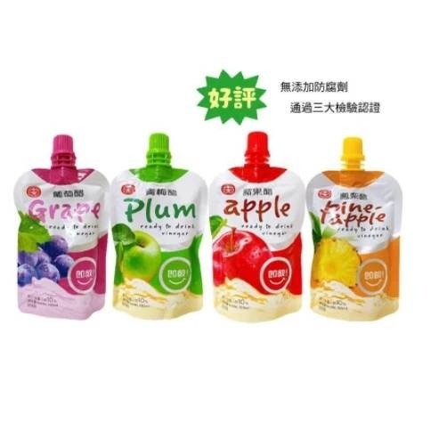十全果醋飲 100ml 即飲  葡萄醋  水果醋 果汁-細節圖2