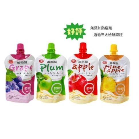 十全果醋飲 100ml 即飲蔓越莓醋 水果醋 果汁-細節圖2