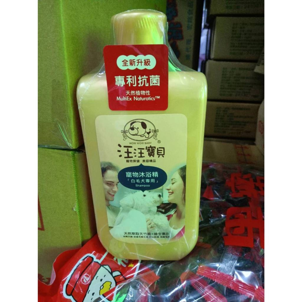 汪汪寶貝 洗毛精 沐浴精 狗 沐浴精 500ml-細節圖3