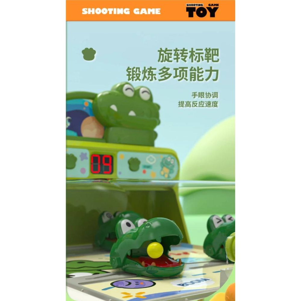 彈珠鱷魚 鱷魚彈珠機 大型鱷魚彈珠台 幼兒益智彈珠台-細節圖2