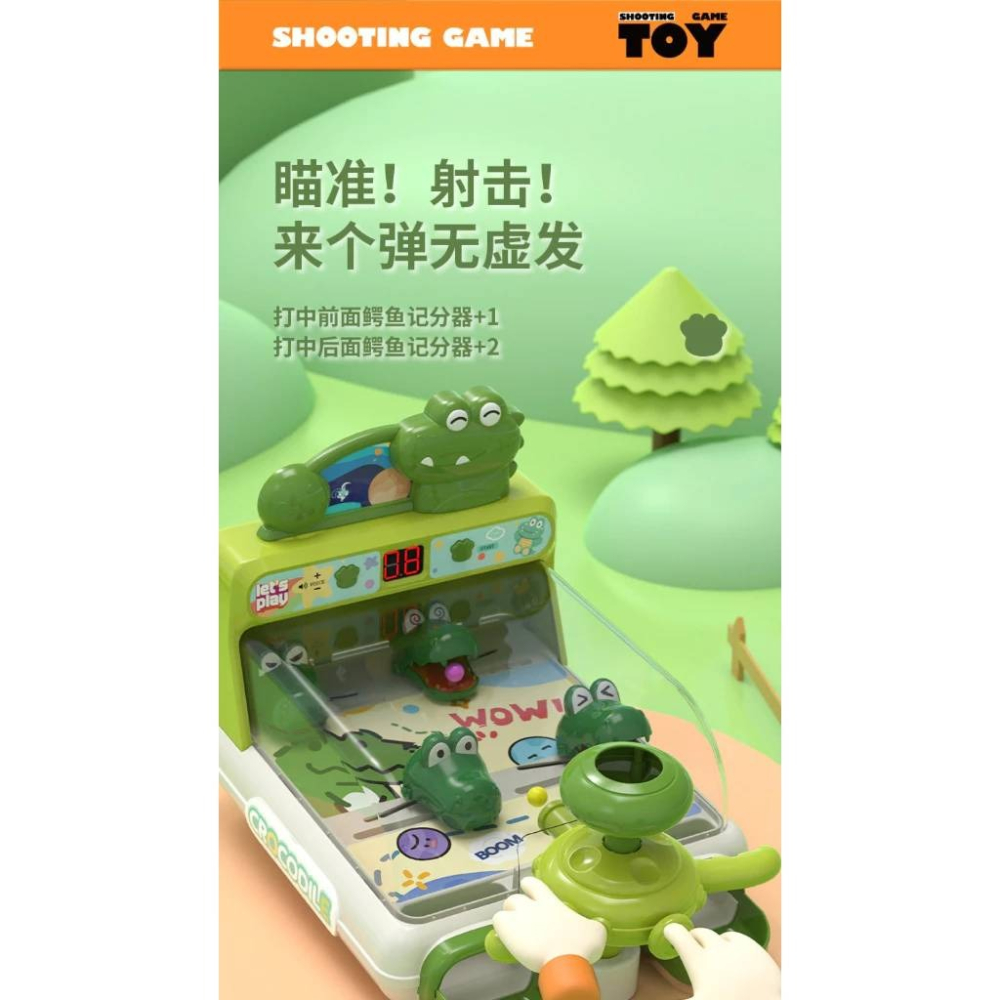 彈珠鱷魚 鱷魚彈珠機 大型鱷魚彈珠台 幼兒益智彈珠台-細節圖4