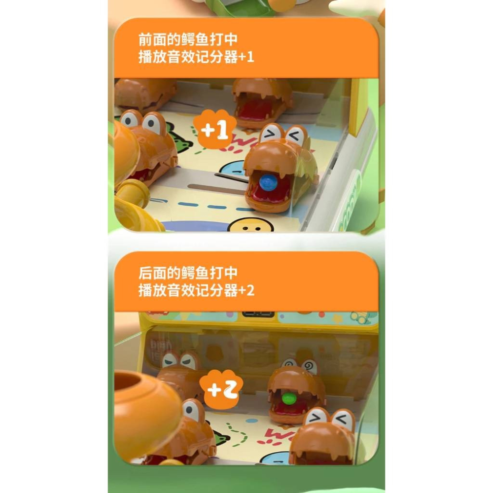 彈珠鱷魚 鱷魚彈珠機 大型鱷魚彈珠台 幼兒益智彈珠台-細節圖5