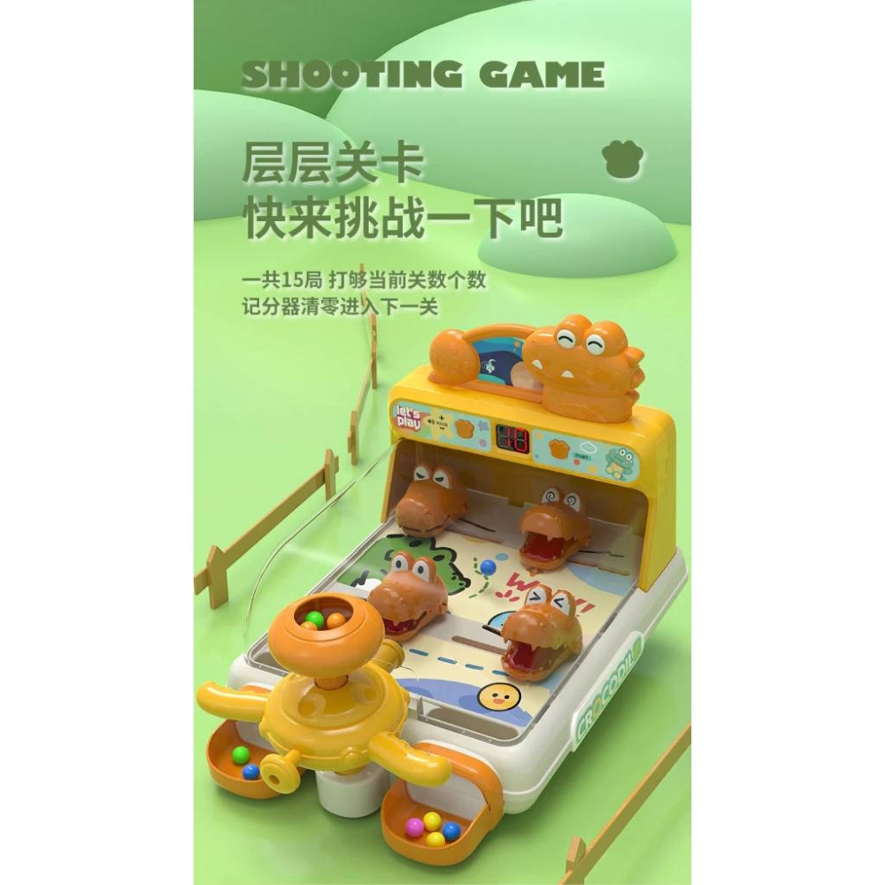 彈珠鱷魚 鱷魚彈珠機 大型鱷魚彈珠台 幼兒益智彈珠台-細節圖6