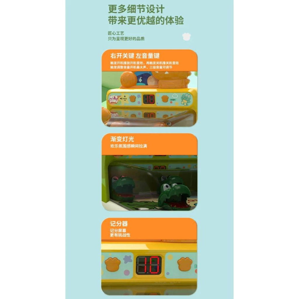 彈珠鱷魚 鱷魚彈珠機 大型鱷魚彈珠台 幼兒益智彈珠台-細節圖7