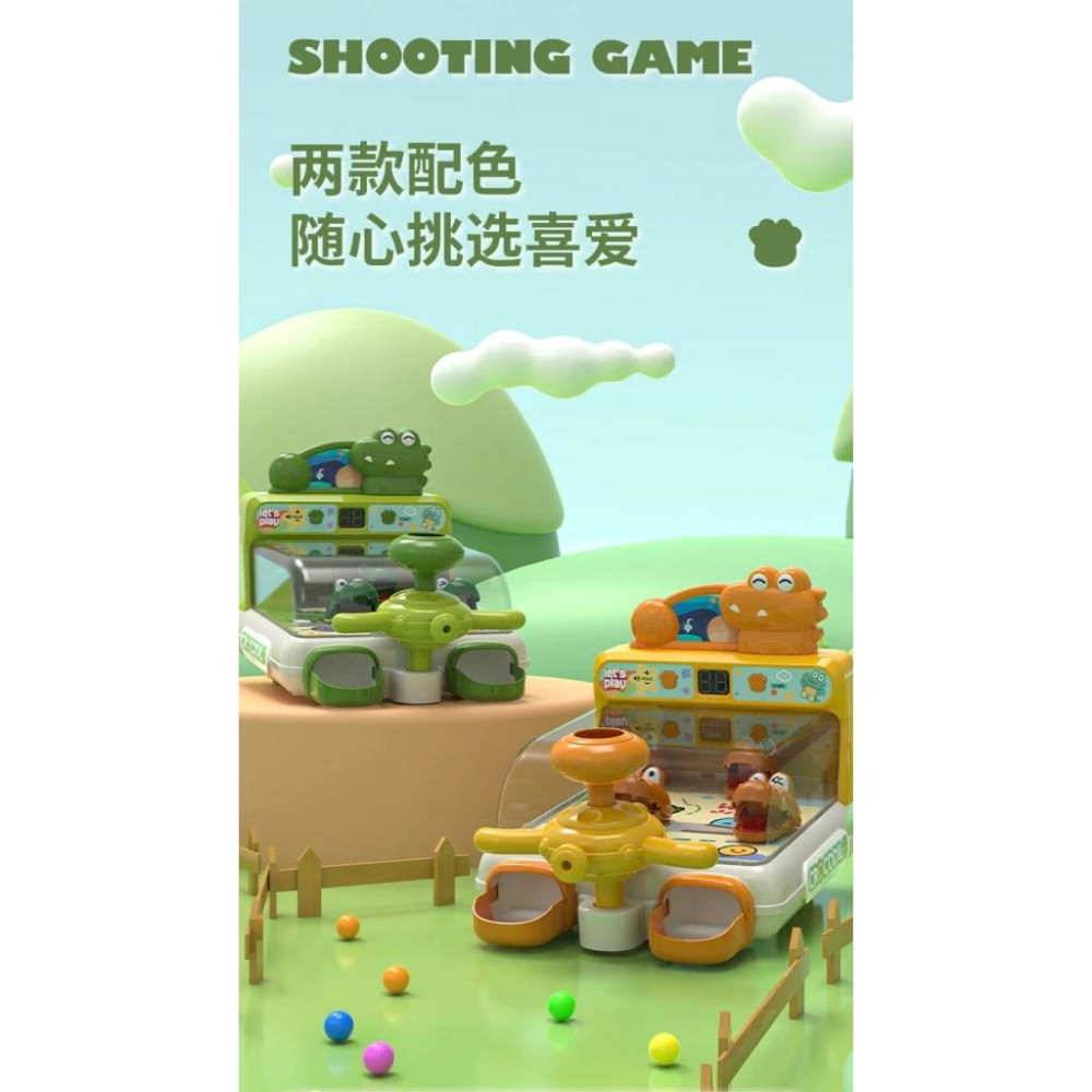 彈珠鱷魚 鱷魚彈珠機 大型鱷魚彈珠台 幼兒益智彈珠台-細節圖8