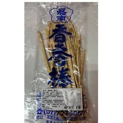 復古零食 古早味 零食嘉南原廠包魚片(大豬公/香辣魚片/香香棒/鐵板燒小卷/鯉魚王)-細節圖2