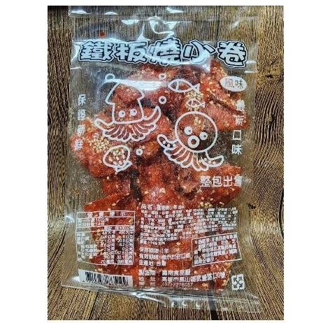 復古零食 古早味 零食嘉南原廠包魚片(大豬公/香辣魚片/香香棒/鐵板燒小卷/鯉魚王)-細節圖5