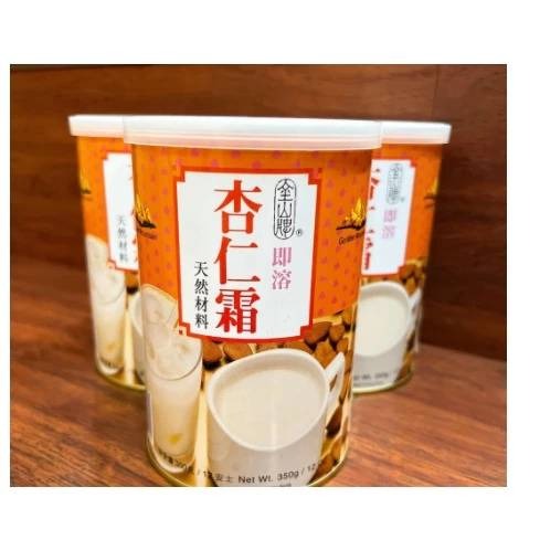 現貨 香港 金山牌 即溶杏仁霜 冷熱皆宜 杏仁茶 杏仁粉-細節圖2