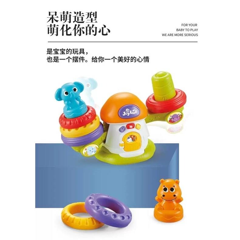 趣味彩虹套圈圈 嬰兒搖擺疊疊圈 聲光玩具 益智玩具套塔搖擺平衡玩具 嬰兒搖擺疊疊圈-細節圖5