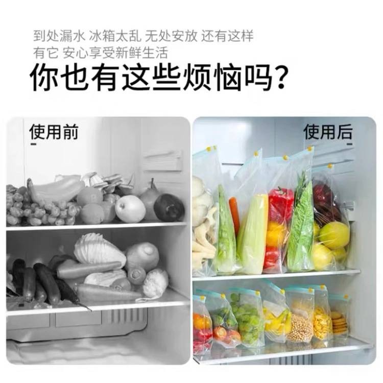 及時鮮保鮮袋 滑軌保鮮袋 三種尺寸 及時鮮保鮮袋 雙夾鏈保鮮袋 分裝保鮮 分裝 保鮮 密封 冷藏 冷凍魚貨 乾貨-細節圖4