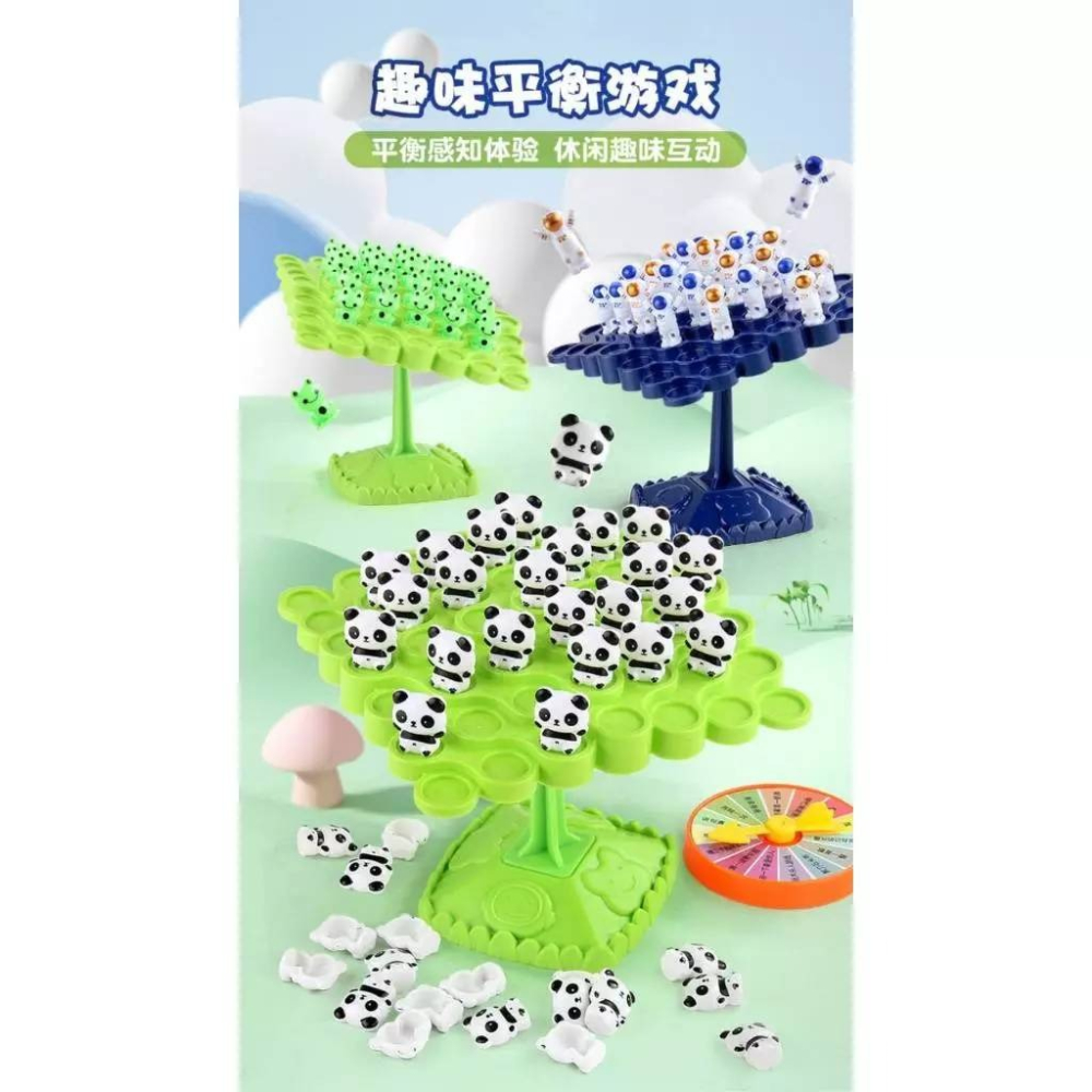 青蛙平衡樹 太空人平衡樹 熊貓平衡樹疊疊樂 桌遊 益智 派對遊戲 親子桌遊 益智玩具 兒童節 兒童桌遊-細節圖3