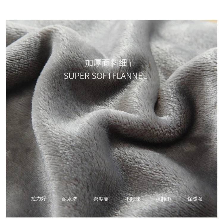 頂級法蘭絨毛毯 法蘭絨毯 雙人被 法蘭絨四季舒適毛毯 毛毯 法蘭絨毯 羊羔絨毯 無印純色素色 珊瑚絨毯子-細節圖5