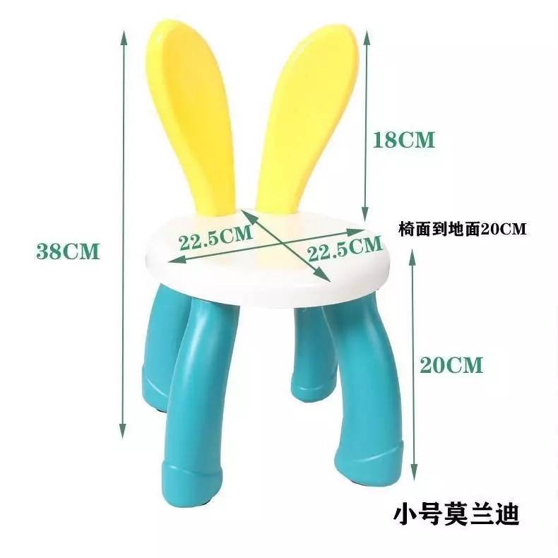 萌兔椅子 北歐簡約兒童桌椅 兔子兒童椅 兔兔椅 兒童露營用餐椅 小朋友椅子 嬰幼童 寶寶 上學幼稚園椅-細節圖2