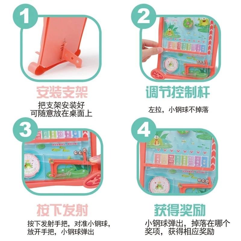 青蛙彈珠台彈珠檯益智玩具 生日禮物 親子 抖音 小紅書 台灣現貨 視覺訓練 幼兒玩具 手指訓練 卡通 可愛 頭腦靈活-細節圖2