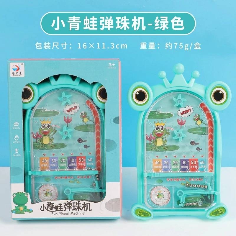 青蛙彈珠台彈珠檯益智玩具 生日禮物 親子 抖音 小紅書 台灣現貨 視覺訓練 幼兒玩具 手指訓練 卡通 可愛 頭腦靈活-細節圖5
