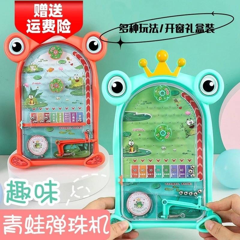 青蛙彈珠台彈珠檯益智玩具 生日禮物 親子 抖音 小紅書 台灣現貨 視覺訓練 幼兒玩具 手指訓練 卡通 可愛 頭腦靈活-細節圖6