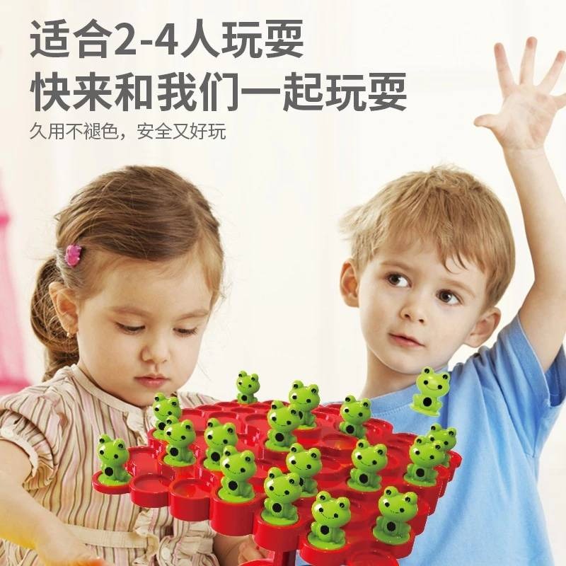 贈哈哈球10顆 青蛙平衡樹 疊疊樂 桌遊益智玩具 桌遊益智 派對遊戲 親子桌遊 平衡桌遊 青蛙平衡樹 兒童節禮物 益智-細節圖4