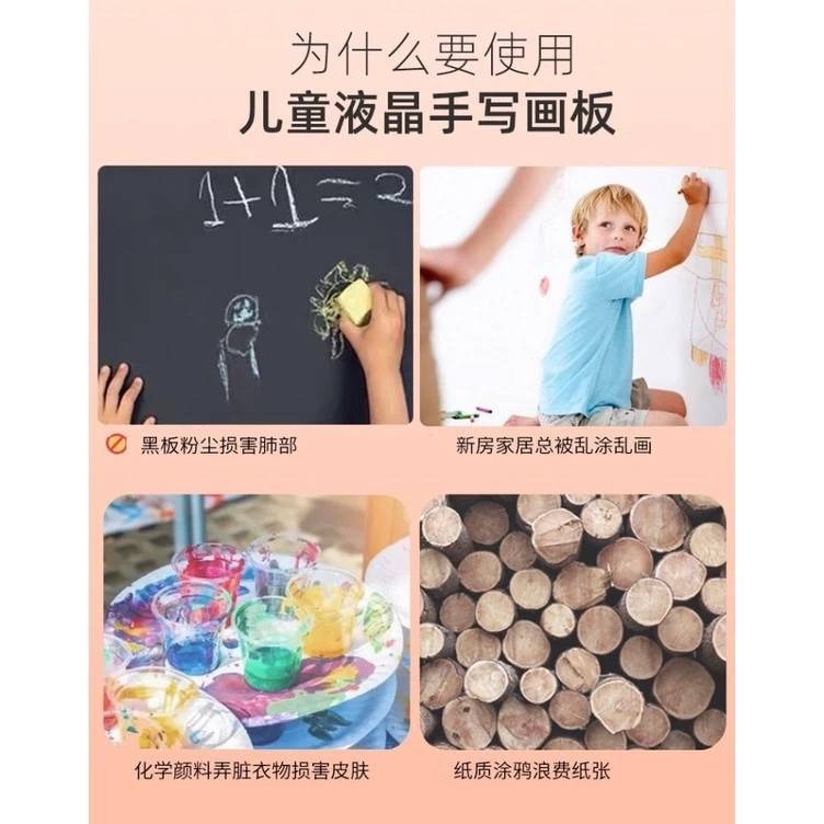 長頸鹿 大寫字板 兒童液晶手寫板 有現貨-細節圖2