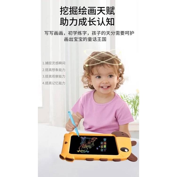 長頸鹿 大寫字板 兒童液晶手寫板 有現貨-細節圖3