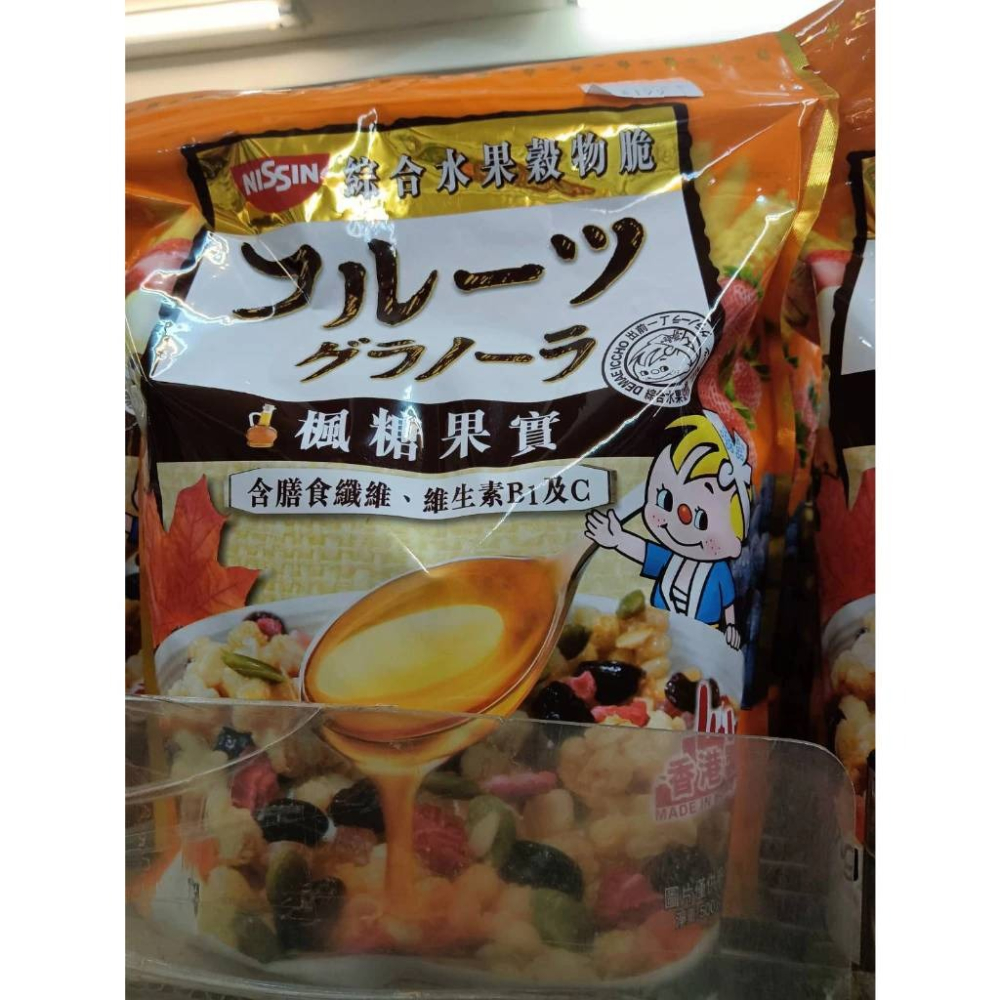 日清 Nissin 穀物脆 楓糖果實/香甜草莓/焦糖腰果 早餐穀物麥片 三款任選-細節圖2