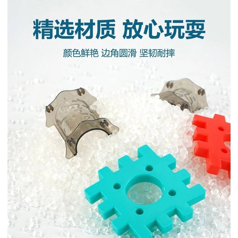 新款上市兒童玩具 037-A9積木滾珠軌道98PCS 多達98片積木拼湊組裝滑道設計 創意玩法-細節圖3