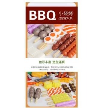 2182燒烤 仿真 燒烤套裝 兒童烤肉玩具燒烤 BBQ 狂歡賣套裝 兒童烤肉組-細節圖5