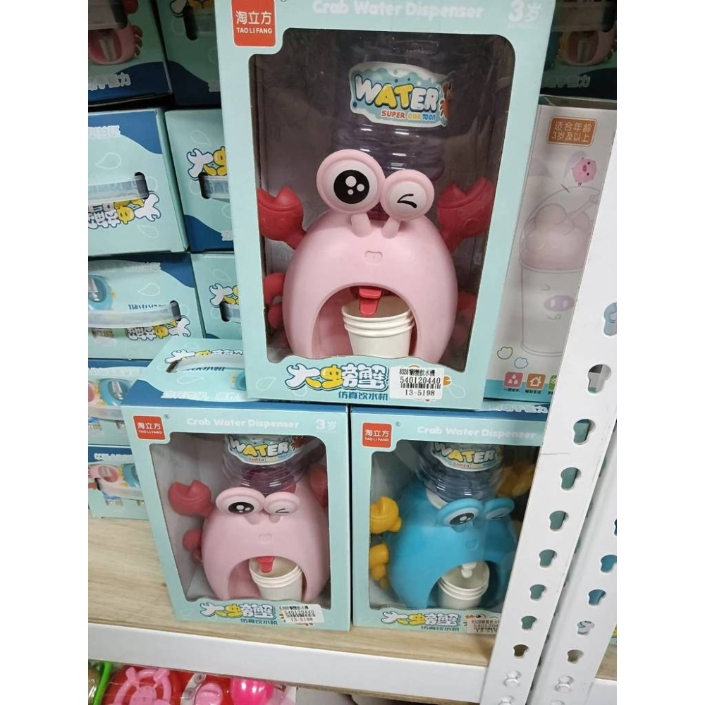 卡通動物飲水機玩具 大螃蟹/可可蛙飲水機-細節圖2
