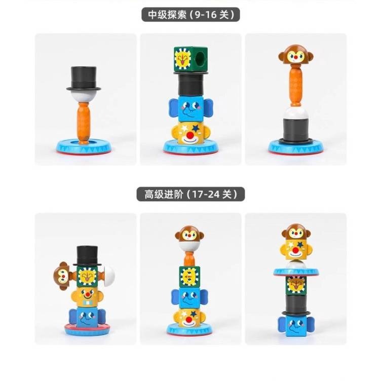 新品 匯樂 HOLA 馬戲團 疊疊樂 圖案多維認知，基礎認知助成長-細節圖7