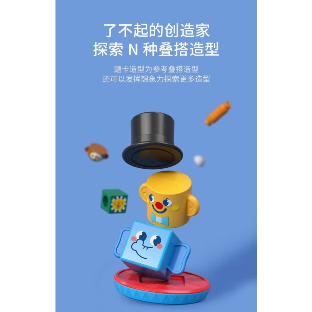 新品 匯樂 HOLA 馬戲團 疊疊樂 圖案多維認知，基礎認知助成長-細節圖8