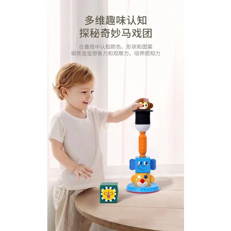 新品 匯樂 HOLA 馬戲團 疊疊樂 圖案多維認知，基礎認知助成長-細節圖9