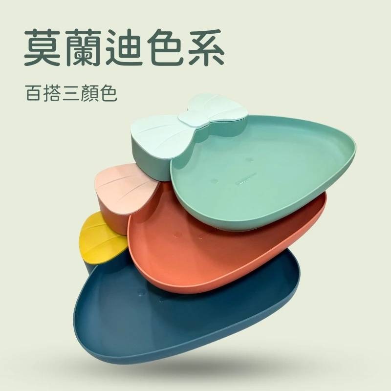 卡通糖果盤 水果盤 莫蘭迪色堅果糖果水果零食盤-細節圖2