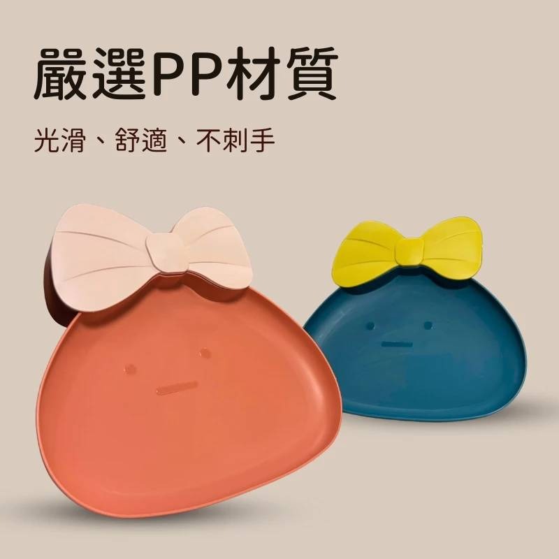 卡通糖果盤 水果盤 莫蘭迪色堅果糖果水果零食盤-細節圖4