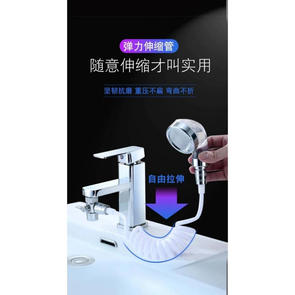免打孔安裝 萬向水龍頭 洗頭神器 面盆龍頭分水器 手持花灑 網紅洗頭神器 蓮蓬頭-細節圖4