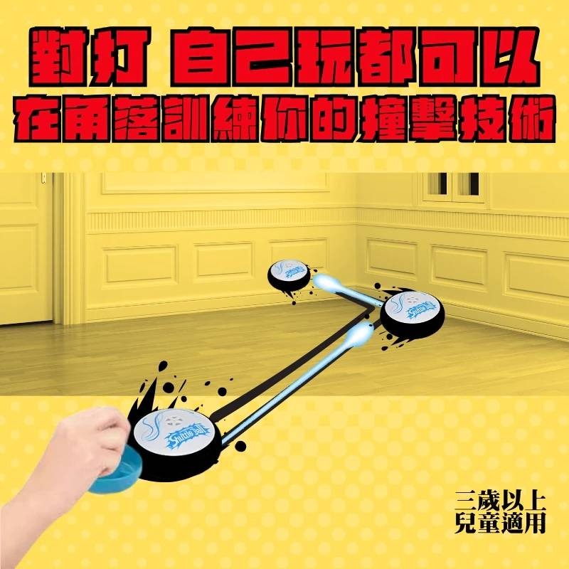 電動穿梭冰球 桌上 迷你 漂浮 懸浮 電動冰球 空氣動力球 穿梭冰球 桌球 室內對打桌遊-細節圖3