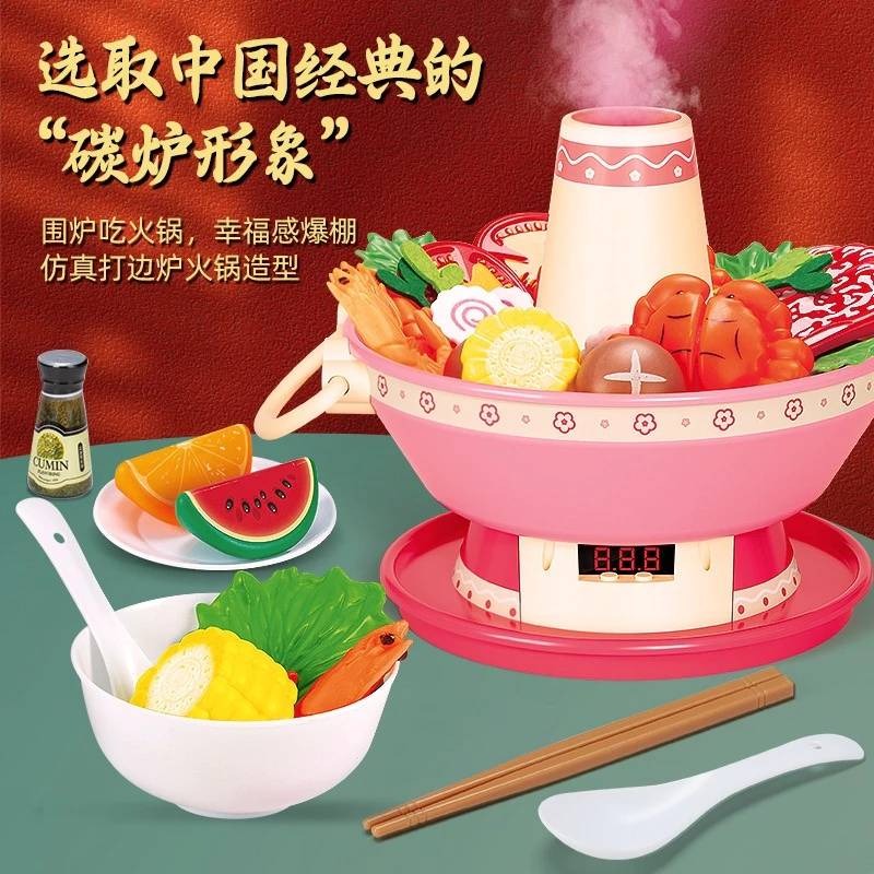 贈3顆電池 兒童仿真音樂火鍋玩具 噴霧火鍋玩具 煙霧火鍋玩具 聲光玩具 21件組 音樂電動火鍋 煮飯玩具 扮家家酒-細節圖2