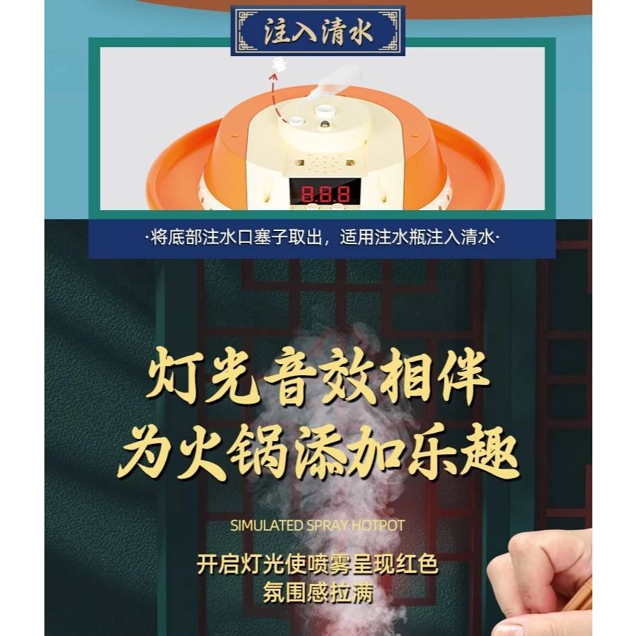 贈3顆電池 兒童仿真音樂火鍋玩具 噴霧火鍋玩具 煙霧火鍋玩具 聲光玩具 21件組 音樂電動火鍋 煮飯玩具 扮家家酒-細節圖3