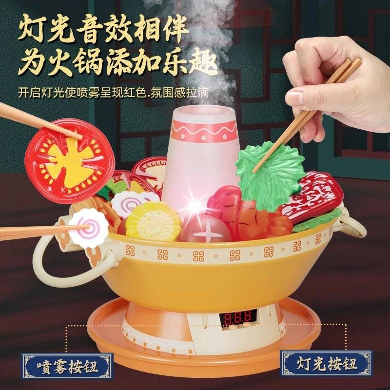 贈3顆電池 兒童仿真音樂火鍋玩具 噴霧火鍋玩具 煙霧火鍋玩具 聲光玩具 21件組 音樂電動火鍋 煮飯玩具 扮家家酒-細節圖4